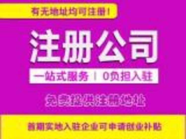 花都区正规再生资源经营许可证需要什么材料开云体育 开云官网(图4)