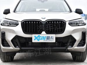 汽车大全价格表开云体育 Kaiyun.com 官网入口(图2)