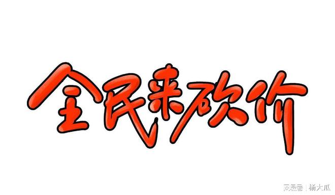 听我一句劝 不找熟人买车开云 开云体育平台。没便宜还闹心(图1)