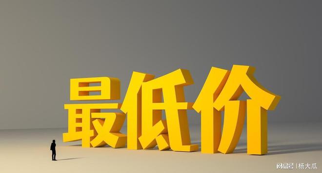 听我一句劝 不找熟人买车开云 开云体育平台。没便宜还闹心(图2)