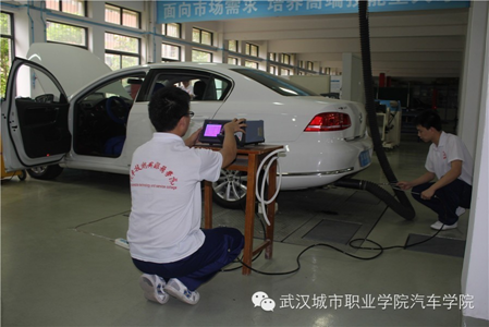 开云体育 开云官网武汉城市职业学院汽车技术与服务学院专业(图3)