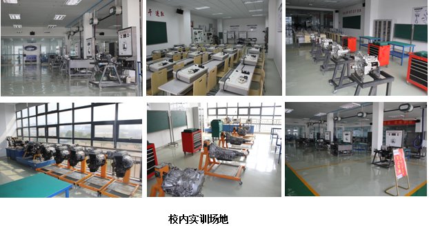 开云体育 开云官网武汉城市职业学院汽车技术与服务学院专业(图13)