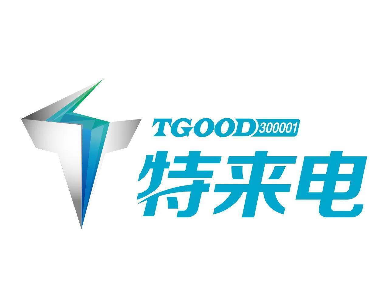 荣登2022年中国十大充电桩排行榜保约载誉前行开云APP 开云官网入口(图1)
