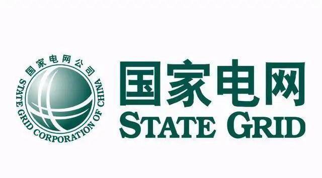 荣登2022年中国十大充电桩排行榜保约载誉前行开云APP 开云官网入口(图4)