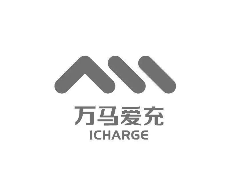 荣登2022年中国十大充电桩排行榜保约载誉前行开云APP 开云官网入口(图9)