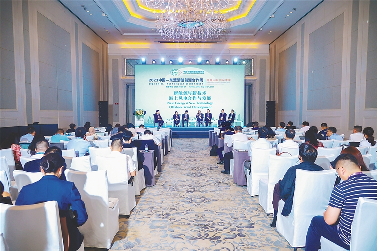第开云体育 开云平台六届东亚峰会清洁能源论坛“新能源与新技术——海上风电合作与发展”分论坛举行(图1)