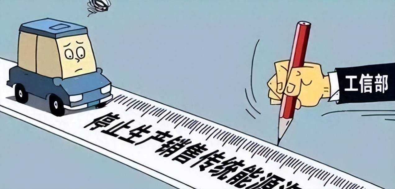 禁燃计划推迟欧盟拒绝中国电开云APP 开云官网入口车新能源“走出去”遇瓶颈？(图2)