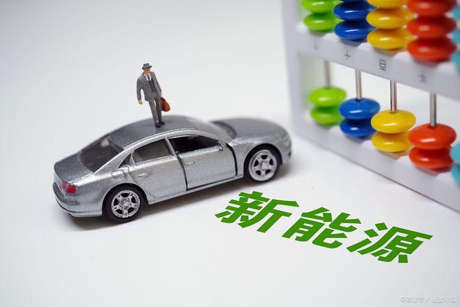 Kaiyun 开云新能源板块卷土重来业绩大幅上调的新能源个股有哪些？(图1)