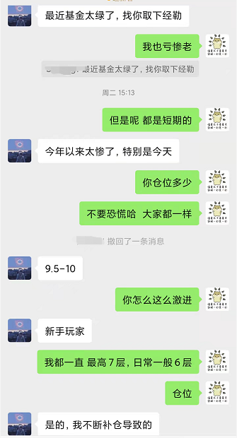 开云 开云体育官网剖析完7份新能源基金4季报后我对2022年新能源有了新认识！(图2)