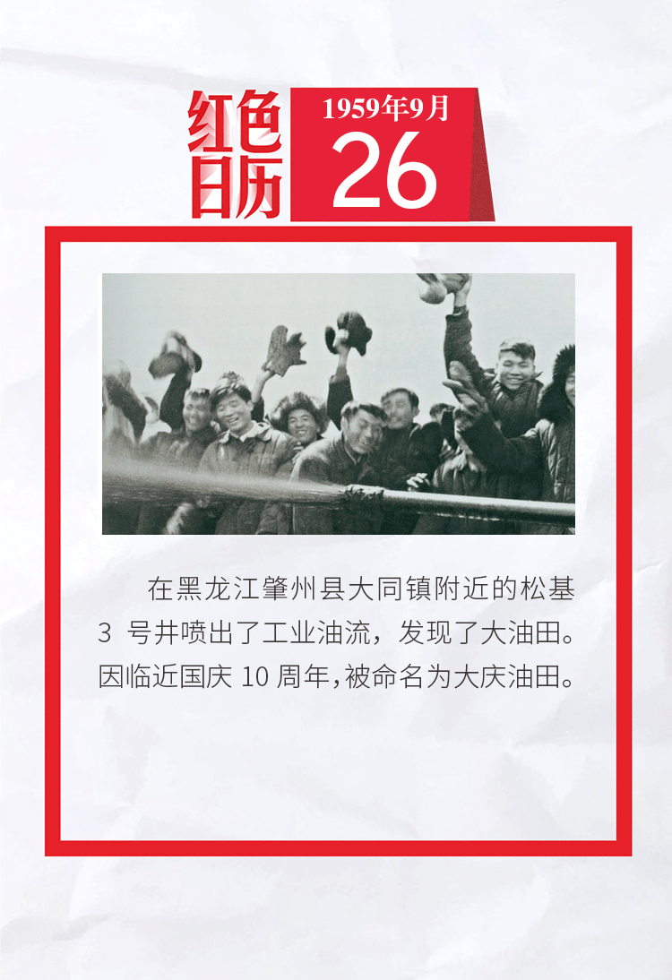 早安武汉｜ 即将爆发！Kaiyun 开云体育武汉交警紧急提醒(图5)