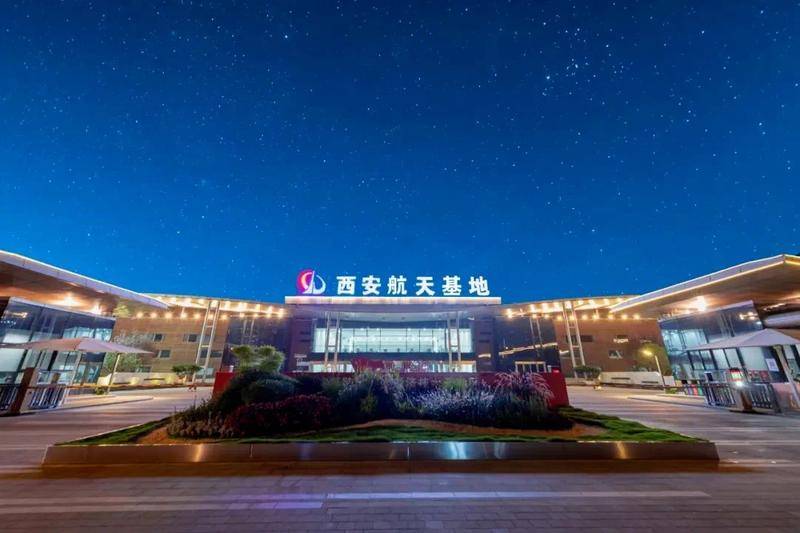 陕西新增4个省级经开区 总数达29个 分布情况→Kaiyun 开云(图5)