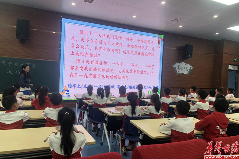 开云体育 开云官网开福区沙坪实验小学举办教师素养大赛暨“园丁杯”课堂教学竞赛(图1)