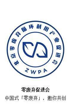 零废弃促进会×抱朴再生 环保文创特展7月光山启幕开云体育 开云平台(图3)