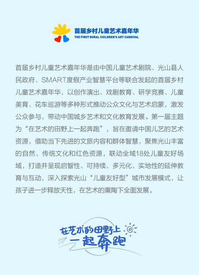 零废弃促进会×抱朴再生 环保文创特展7月光山启幕开云体育 开云平台(图5)
