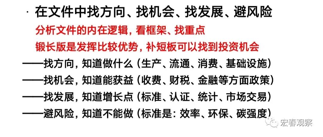 开云体育 开云平台对《“十四五”循环经济发展规划》的解读与若干思考(图1)