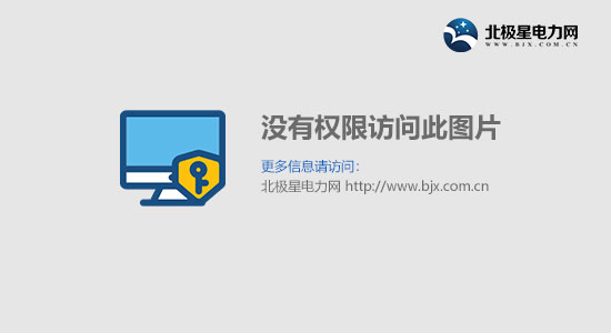 2020年中国再生资源行业供需现状与发展前景分析 再Kaiyun 开云生塑料发展前景看好(图1)