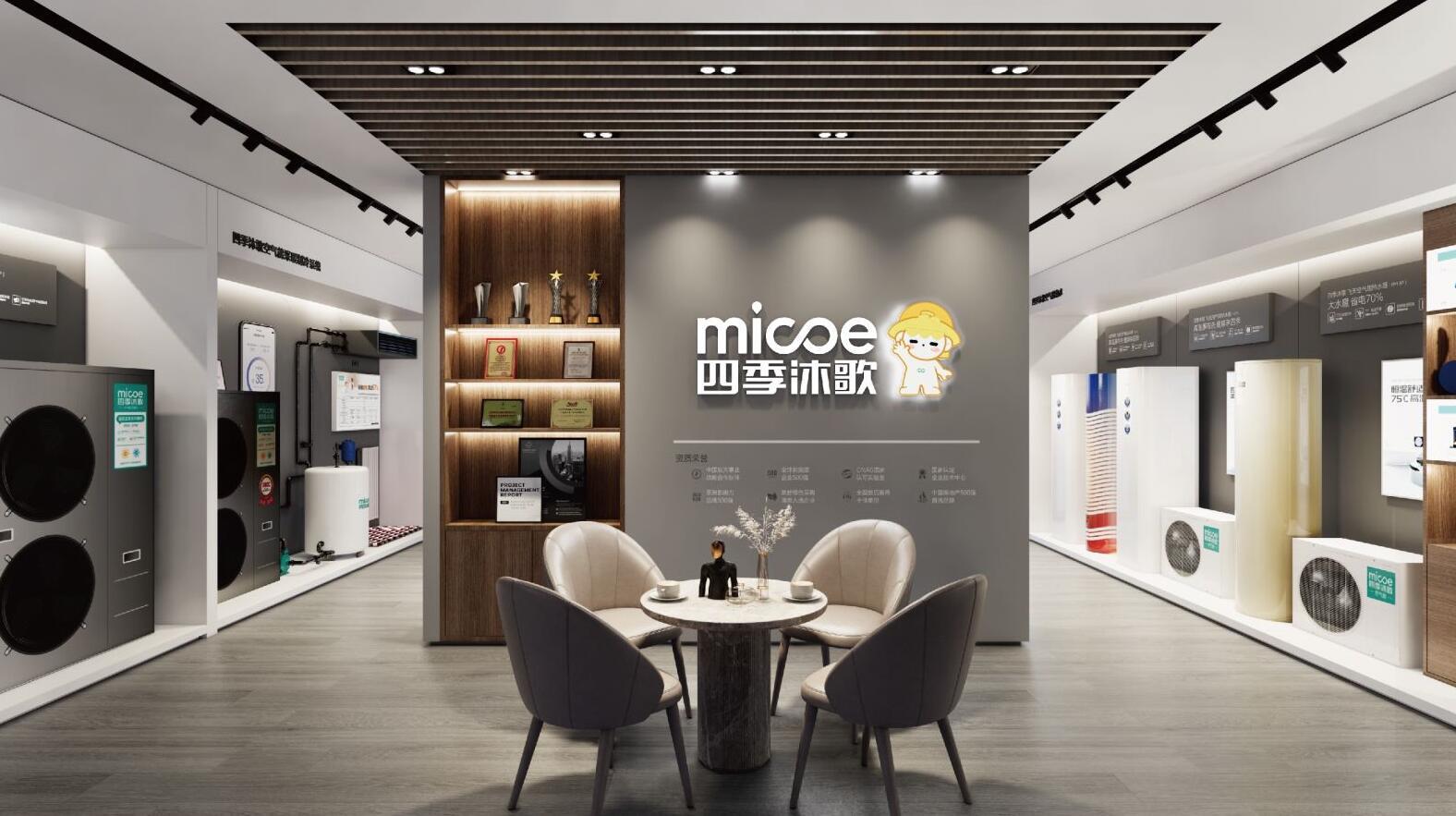 空气能十大领军品牌：空气源热泵系统开云APP 开云官网入口环保创新为美好未来铺路(图1)