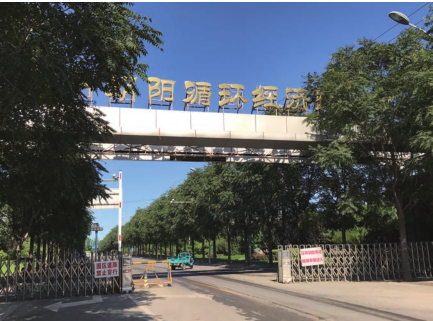 Kaiyun 开云体育易产生二次污染？再生资源不能给绿色发展“拖后腿”!(图1)