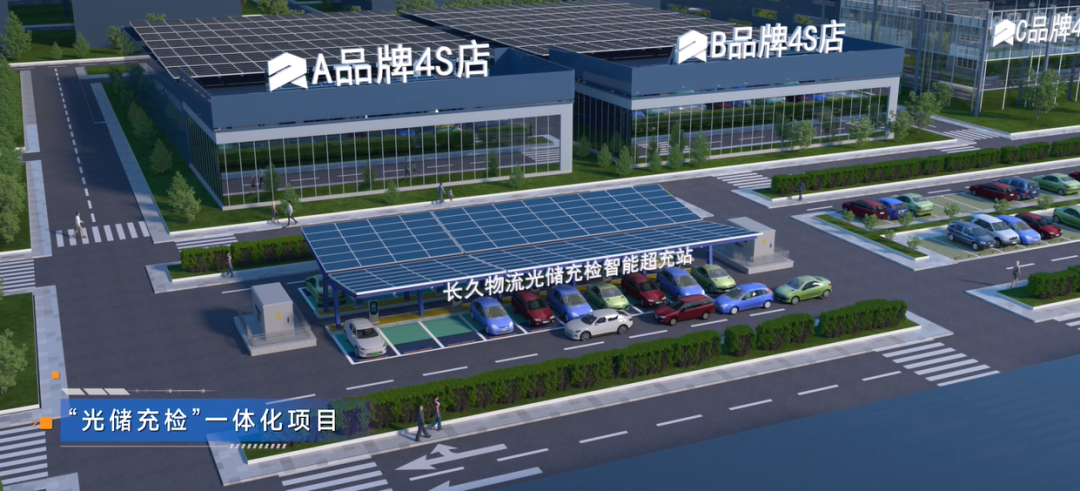 上开云 开云体育平台市公司在行动｜长久物流：拥抱新产业新概念 谱写“汽车+储能”协同发展新篇章(图3)