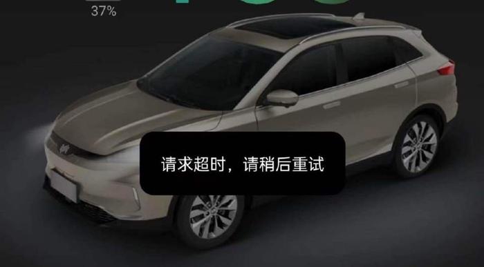 新能源车企假如“黄了”车主咋办？车还能开吗？开云 开云体育平台(图1)