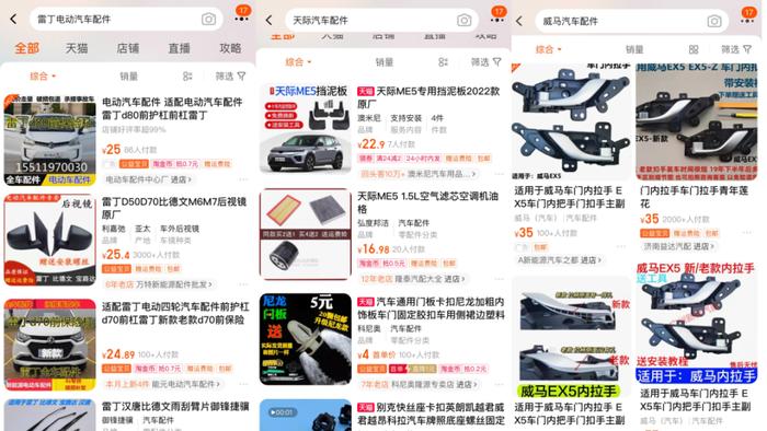 新能源车企假如“黄了”车主咋办？车还能开吗？开云 开云体育平台(图2)