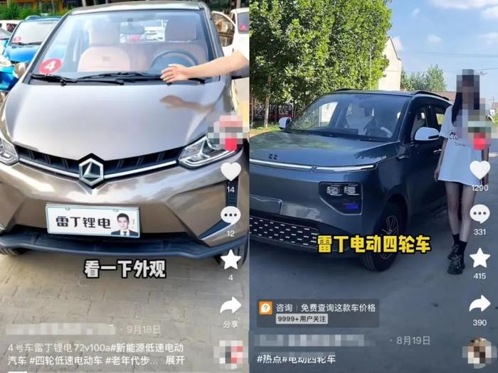 新能源车企假如“黄了”车主咋办？车还能开吗？开云 开云体育平台(图3)