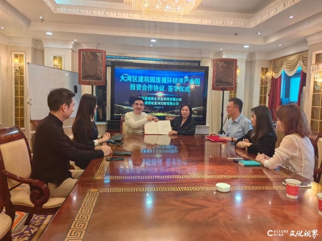 Kaiyun 开云体育解决大湾区建筑垃圾循环利用难题！江苏黄埔与香港银柏亚洲控股签署协议(图1)