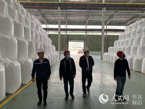 开云 开云体育官网重庆在全国率先实现固定污染源排污许可全覆盖(图1)