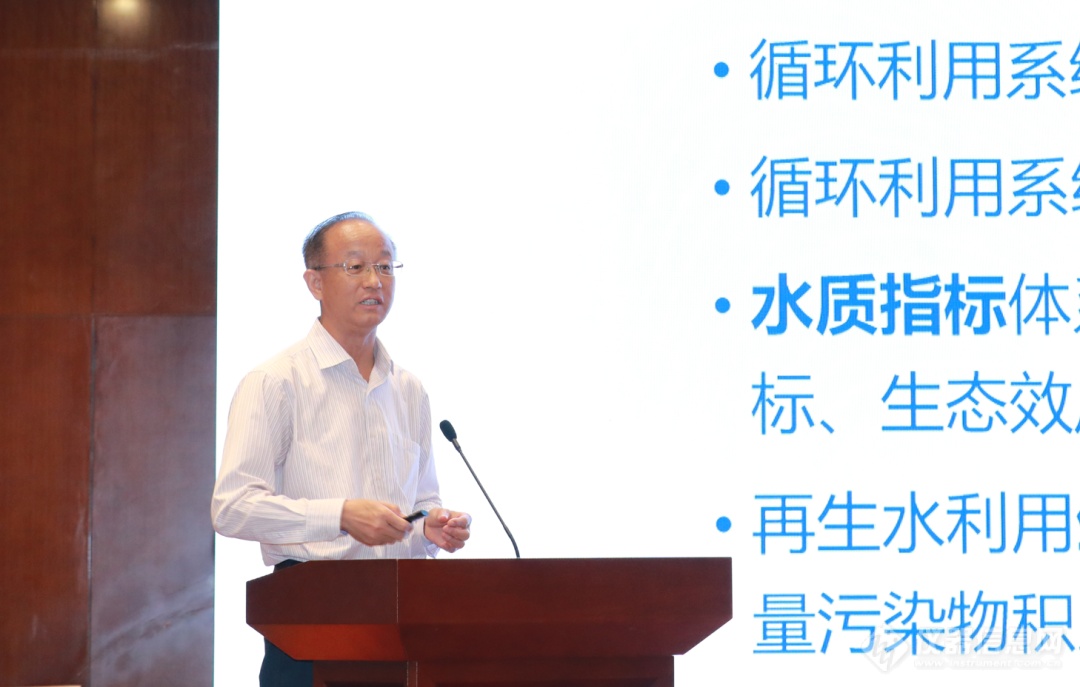 开云体育 Kaiyun.com 官网入口探索未来 胡洪营：我国污水资源化政策与区域再生水循环利用实践(图1)