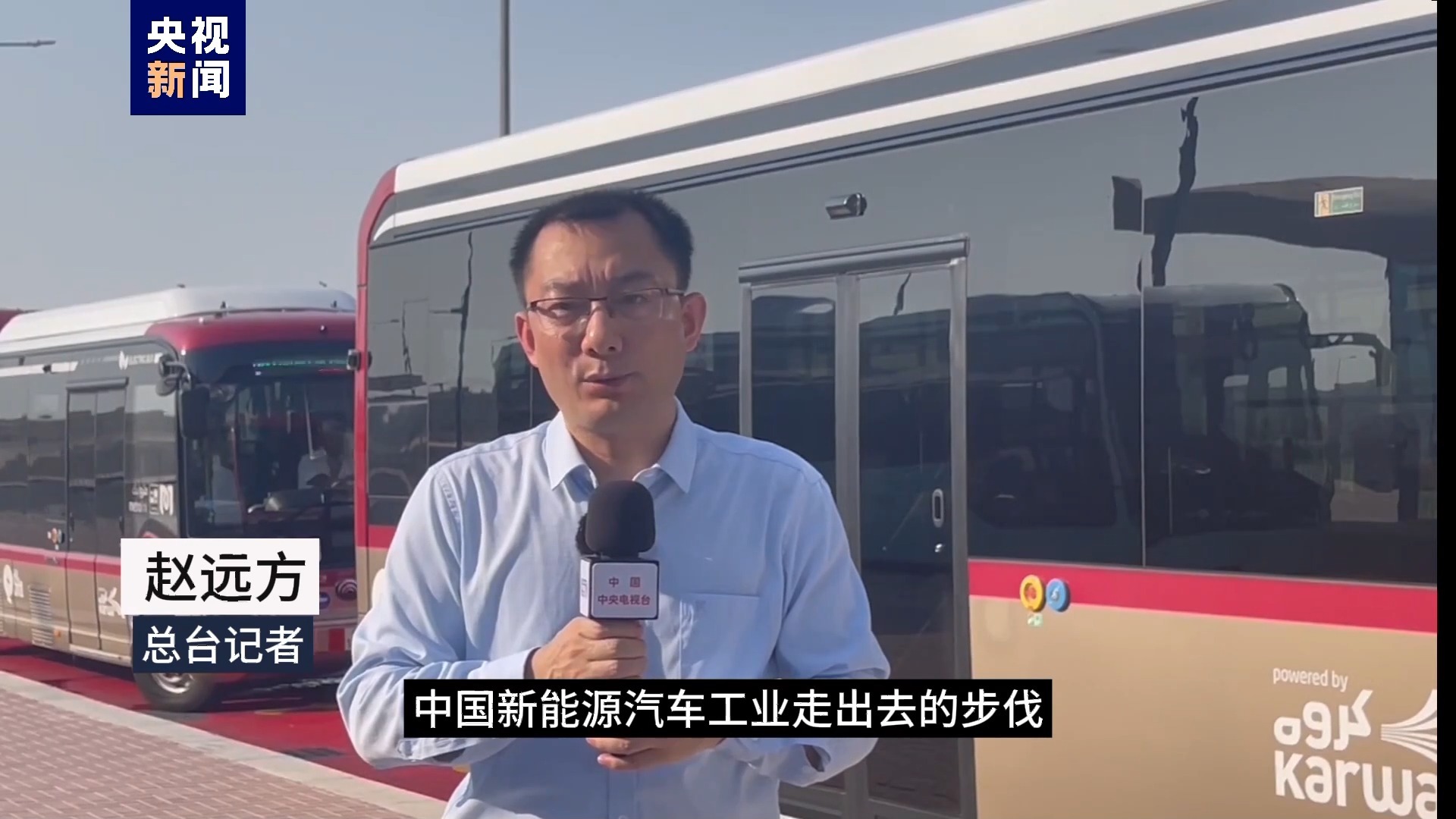 开云 开云体育官网沿“路”看中东丨当“油气大国”遇上新能源车 中国制造助力卡塔尔能源转型(图8)
