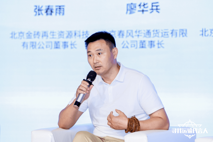 开云APP 开云官网入口续航不够路权不畅 新能源物流车还有哪些问题亟待解决 ？ 头条(图4)