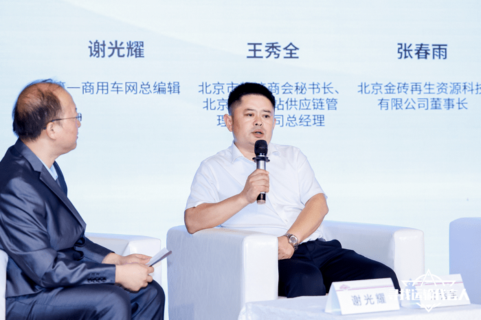 开云APP 开云官网入口续航不够路权不畅 新能源物流车还有哪些问题亟待解决 ？ 头条(图2)