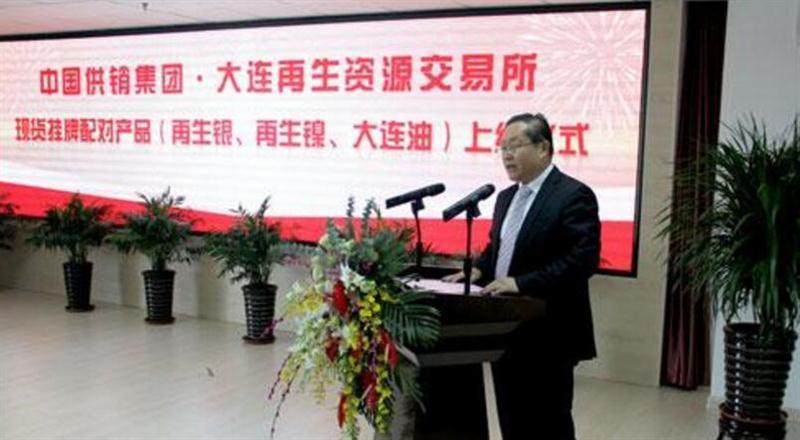 Kaiyun 开云再生资源交易所加盟(图1)