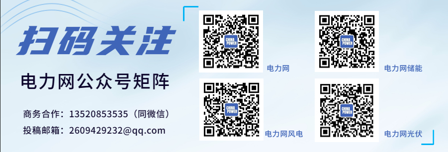 开云体育 Kaiyun.com 官网入口湖南耒阳： 到2025年可再生能源新增装机140万千瓦以上(图1)