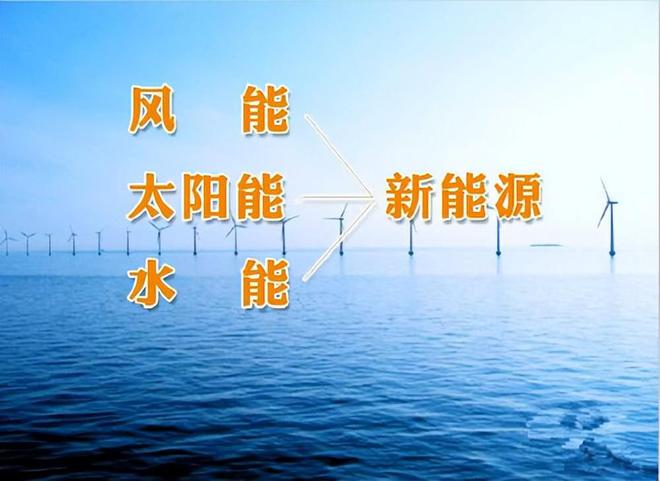 开云体育 Kaiyun.com 官网入口可再生能源是人类的未来？别自欺欺人了再生能源或许是场骗局(图6)