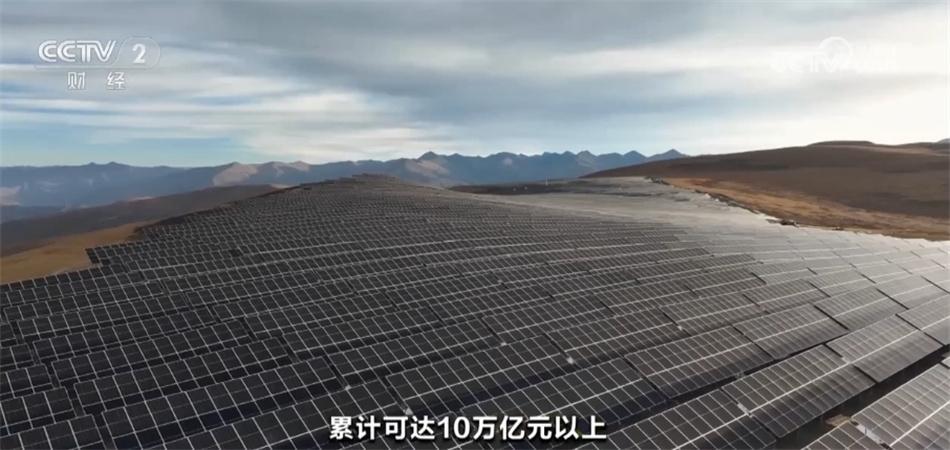 开云 开云体育平台多举措激发新能源领域新活力 形成绿色可持续增长新动能(图4)