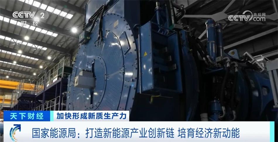 开云 开云体育平台多举措激发新能源领域新活力 形成绿色可持续增长新动能(图5)