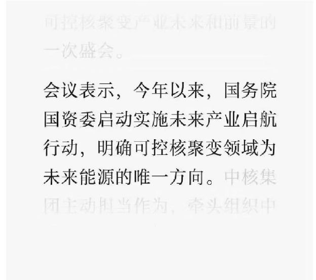 2024年即将爆发的十大行业开云体育 开云官网7个令人意外(图3)