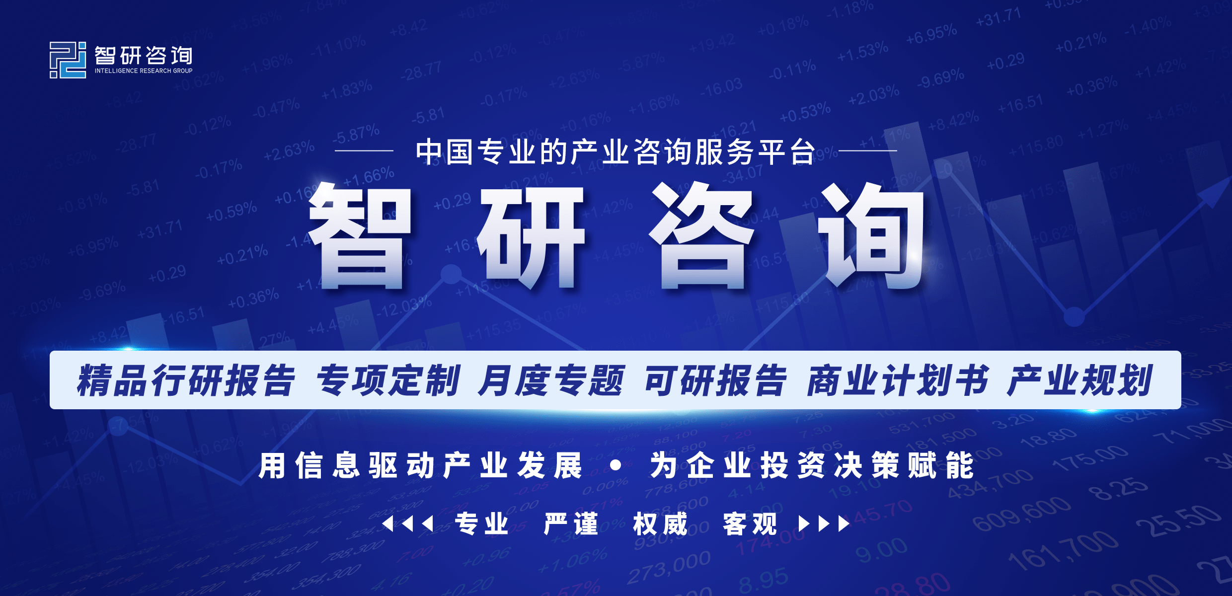 开云体育 Kaiyun.com 官网入口2023-2029年中国新能源利用行业市场调查研究及未来趋势预测报告(图1)