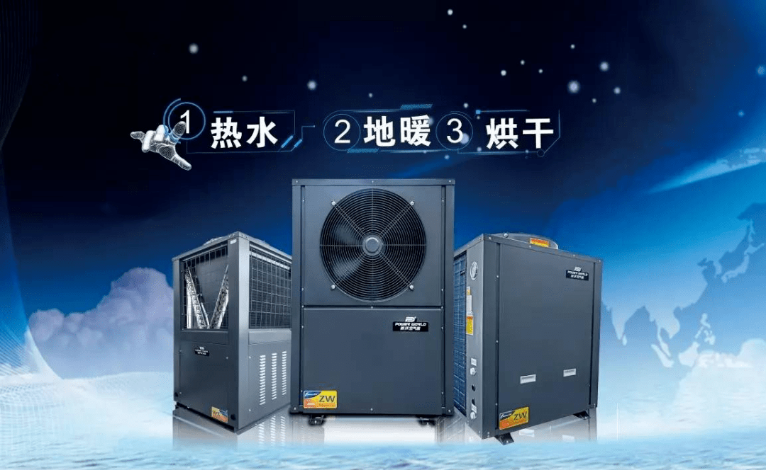 开云 开云体育官网创新能源之潮：空气能技术引领绿色能源浪潮！(图3)