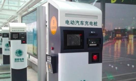 开云 开云体育官网深入了解新能源电动车汽车充电桩：一站式指南(图1)
