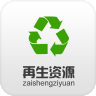 再开云APP 开云官网入口生金属app有哪些？再生资源回收软件-再生资源app下载(图3)