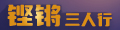 再生开云体育 开云平台资源交易与循环经济信息网（5R网）正式开通(图1)