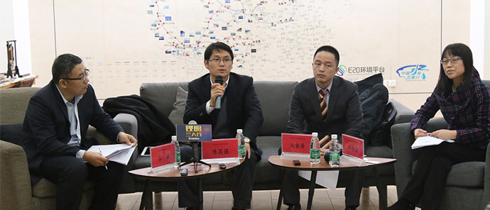 再生开云体育 开云平台资源交易与循环经济信息网（5R网）正式开通(图2)