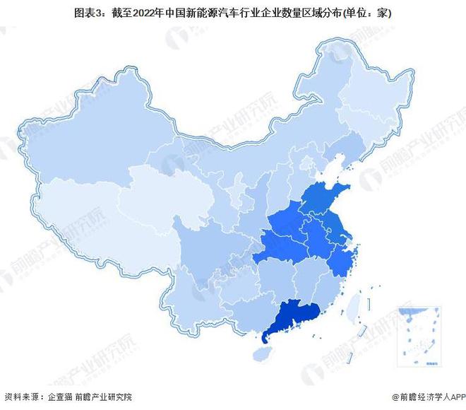 开云 开云体育官网【干货】中国新能源汽车行业产业链全景梳理及区域热力地图(图3)