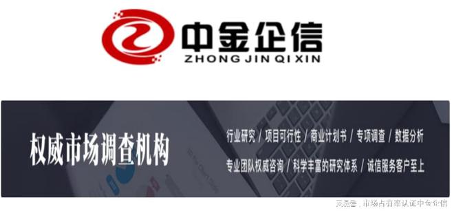 开云APP 开云官网入口2024年全球及中国再生资源市场发展战略研究及预测咨询报告(图1)