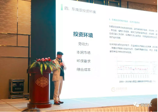2018中国再生资源互联网大会在杭州隆重召开_开云体育 开云官网通信世界网(图1)