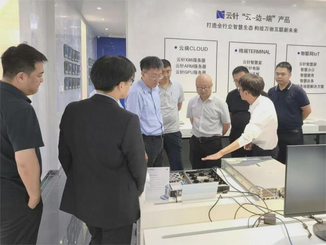 开云体育 开云平台同谱发展丨华能新能源公司相关领导来访云针科技交流合作(图1)