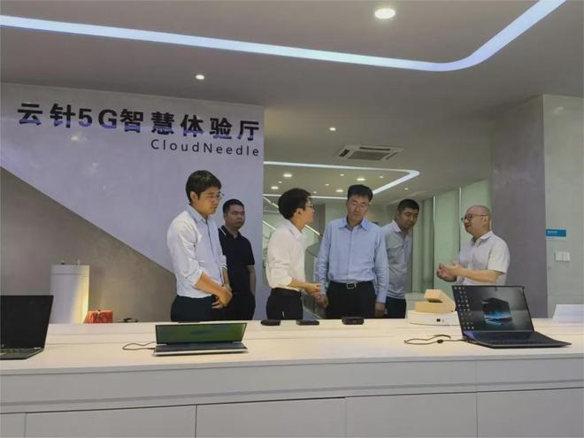 开云体育 开云平台同谱发展丨华能新能源公司相关领导来访云针科技交流合作(图3)