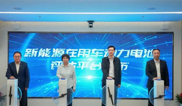 荣联科技集团与中汽数开云 开云体育官网据围绕新能源在用车动力电池评估业务达成战略合作(图1)